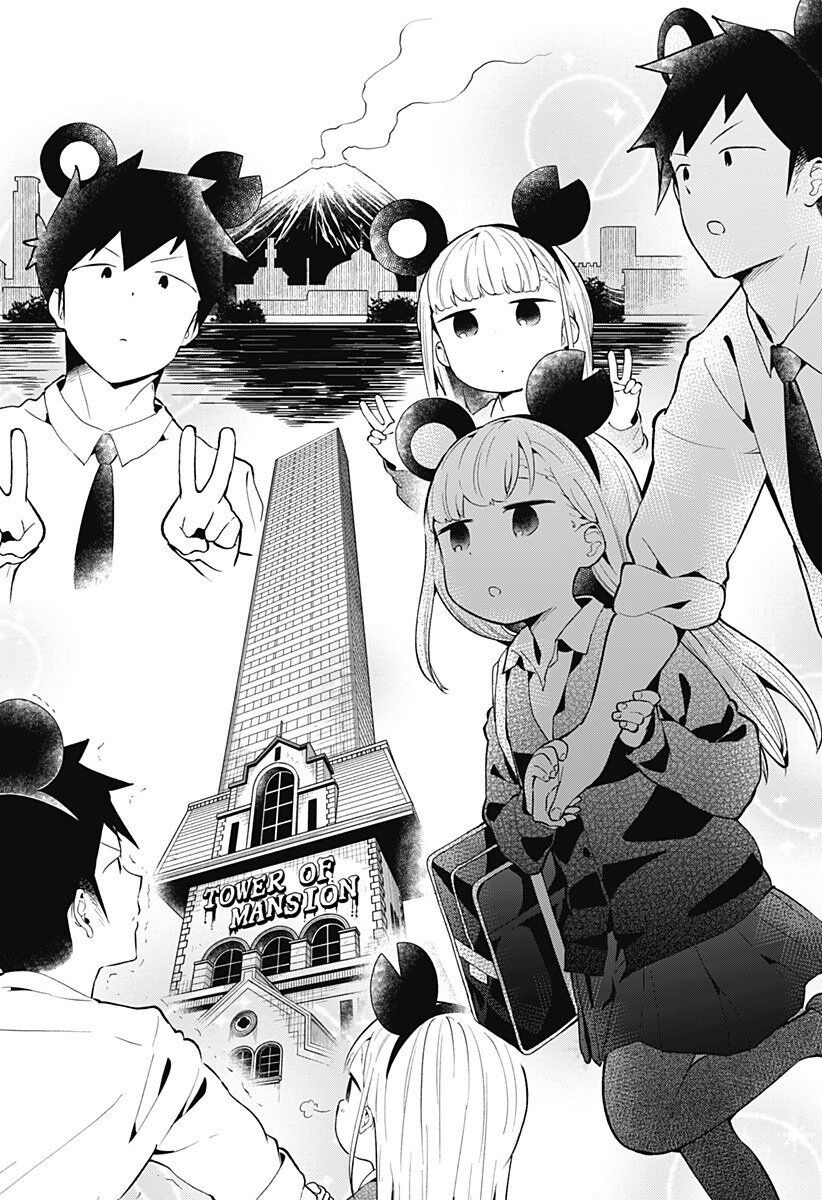 Aharen-san wa Hakarenai: Chapter 98
