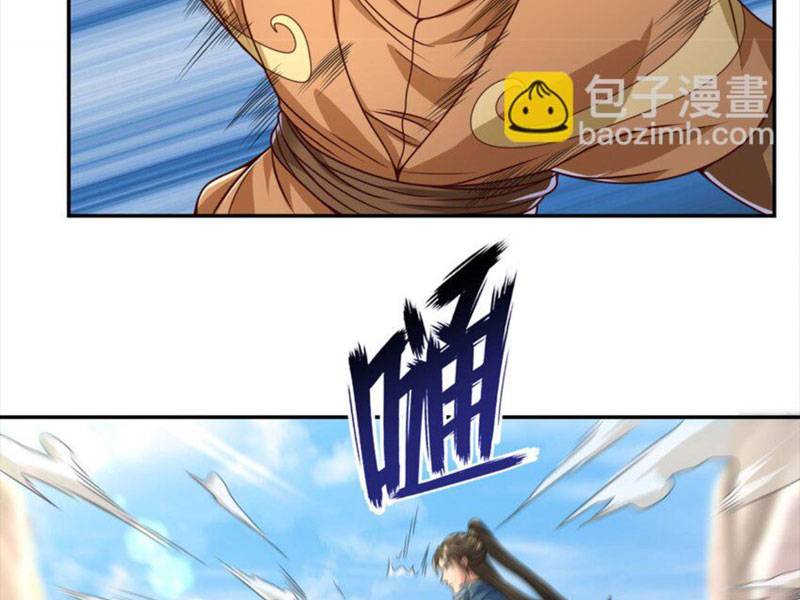 Ta Có Thể Đốn Ngộ Vô Hạn: Chapter 64