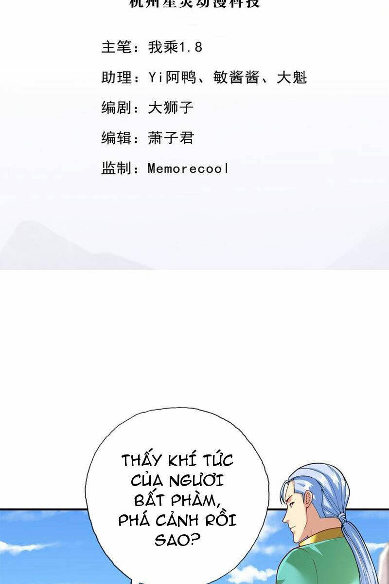 Ta Có Thể Đốn Ngộ Vô Hạn: Chapter 79