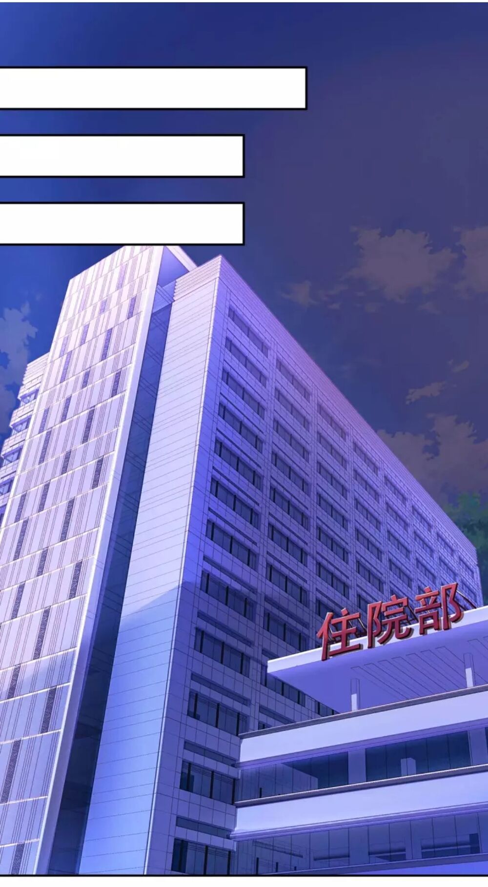 Tổng Tài Bá Đạo Cầu Ôm Ôm: Chapter 106