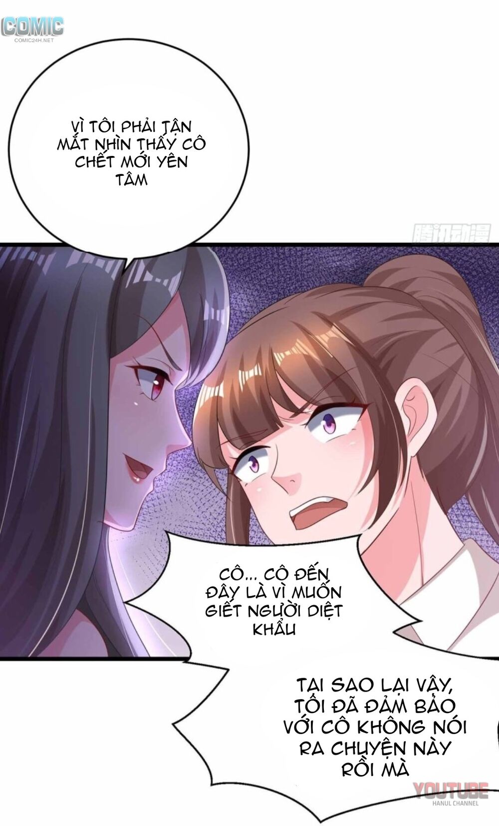 Tổng Tài Bá Đạo Cầu Ôm Ôm: Chapter 197