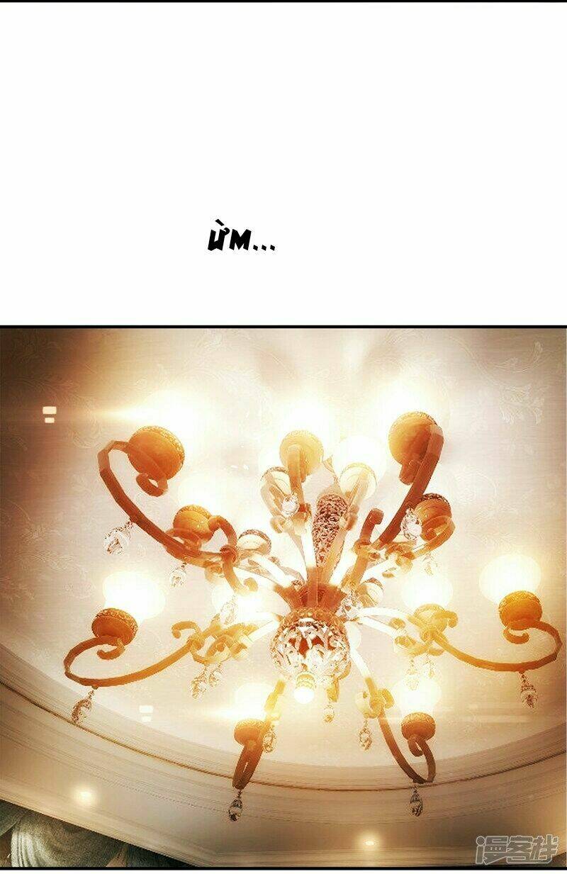 Tổng Tài Bá Đạo Cầu Ôm Ôm: Chapter 2