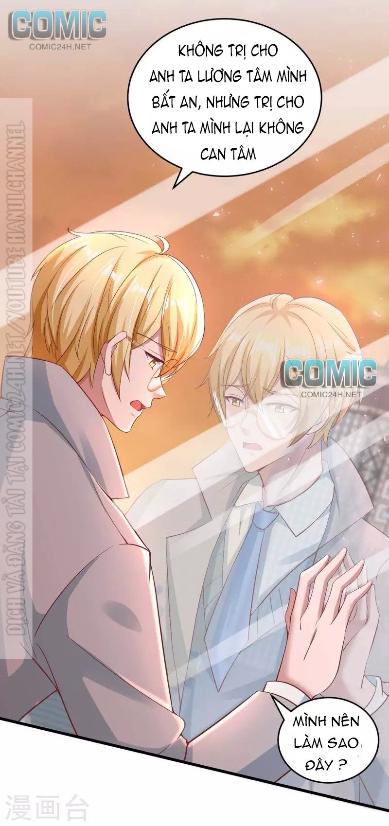 Tổng Tài Bá Đạo Cầu Ôm Ôm: Chapter 245.1
