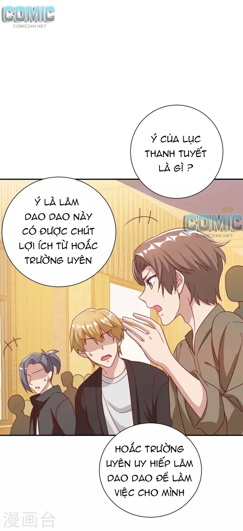 Tổng Tài Bá Đạo Cầu Ôm Ôm: Chapter 250.1