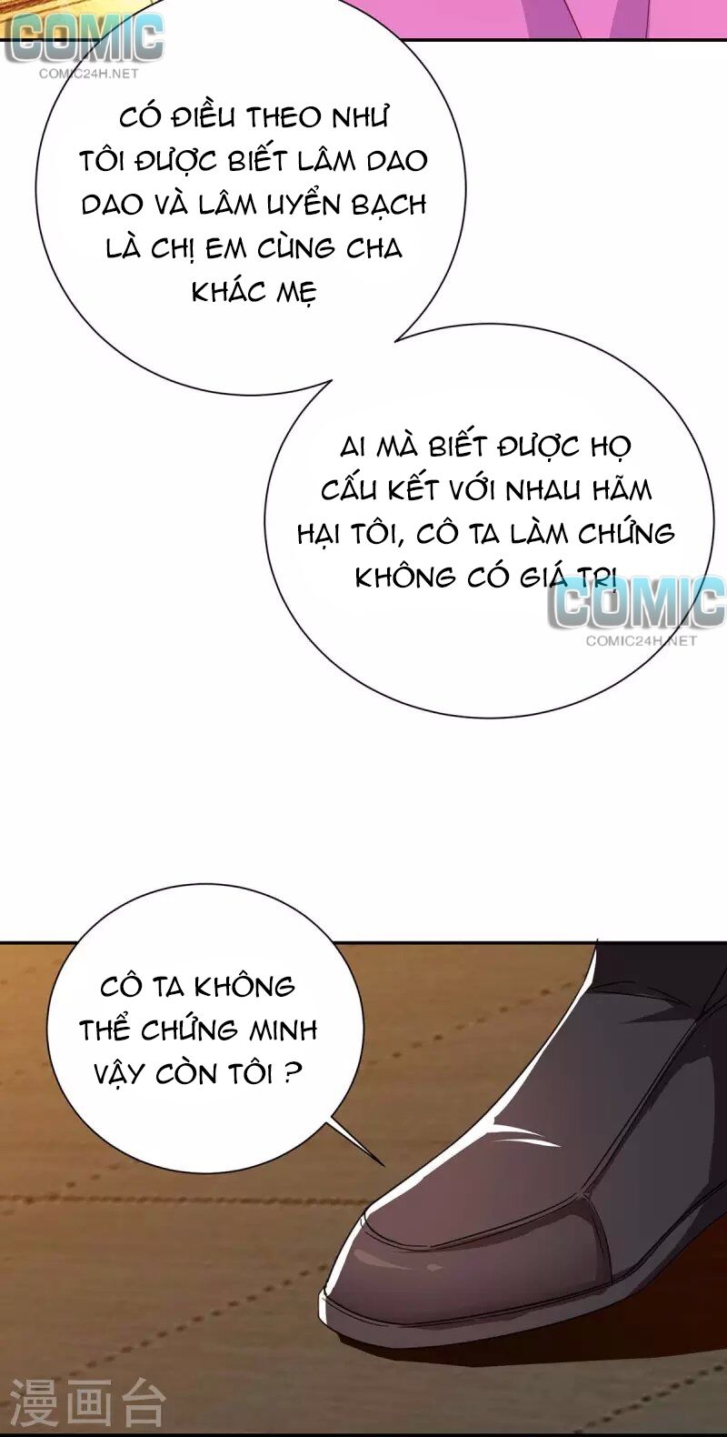 Tổng Tài Bá Đạo Cầu Ôm Ôm: Chapter 250.1