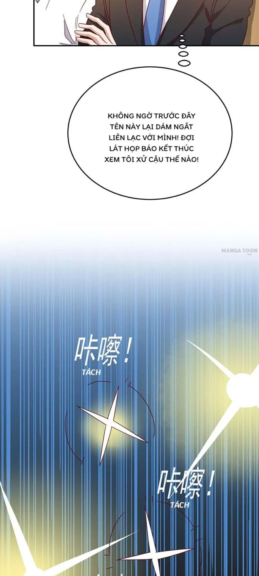 Tổng Tài Bá Đạo Cầu Ôm Ôm: Chapter 250.2