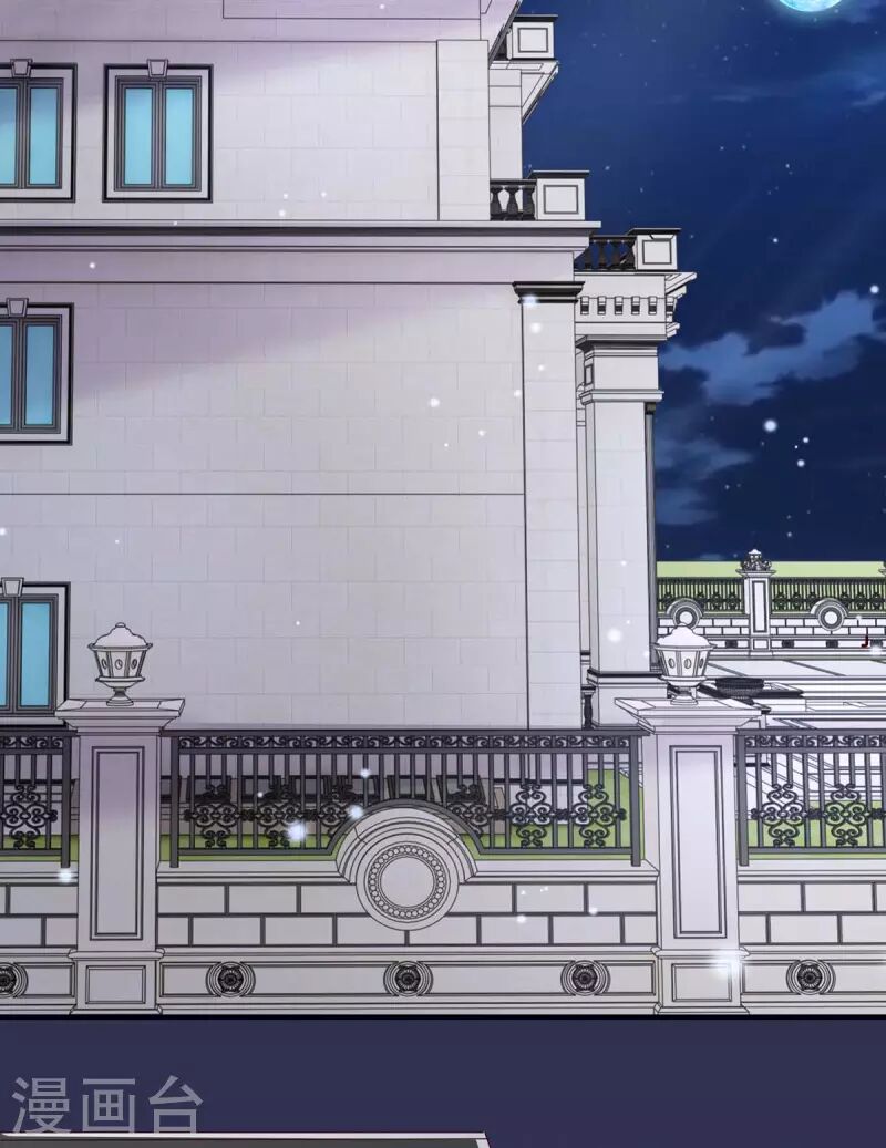 Tổng Tài Bá Đạo Cầu Ôm Ôm: Chapter 265.1