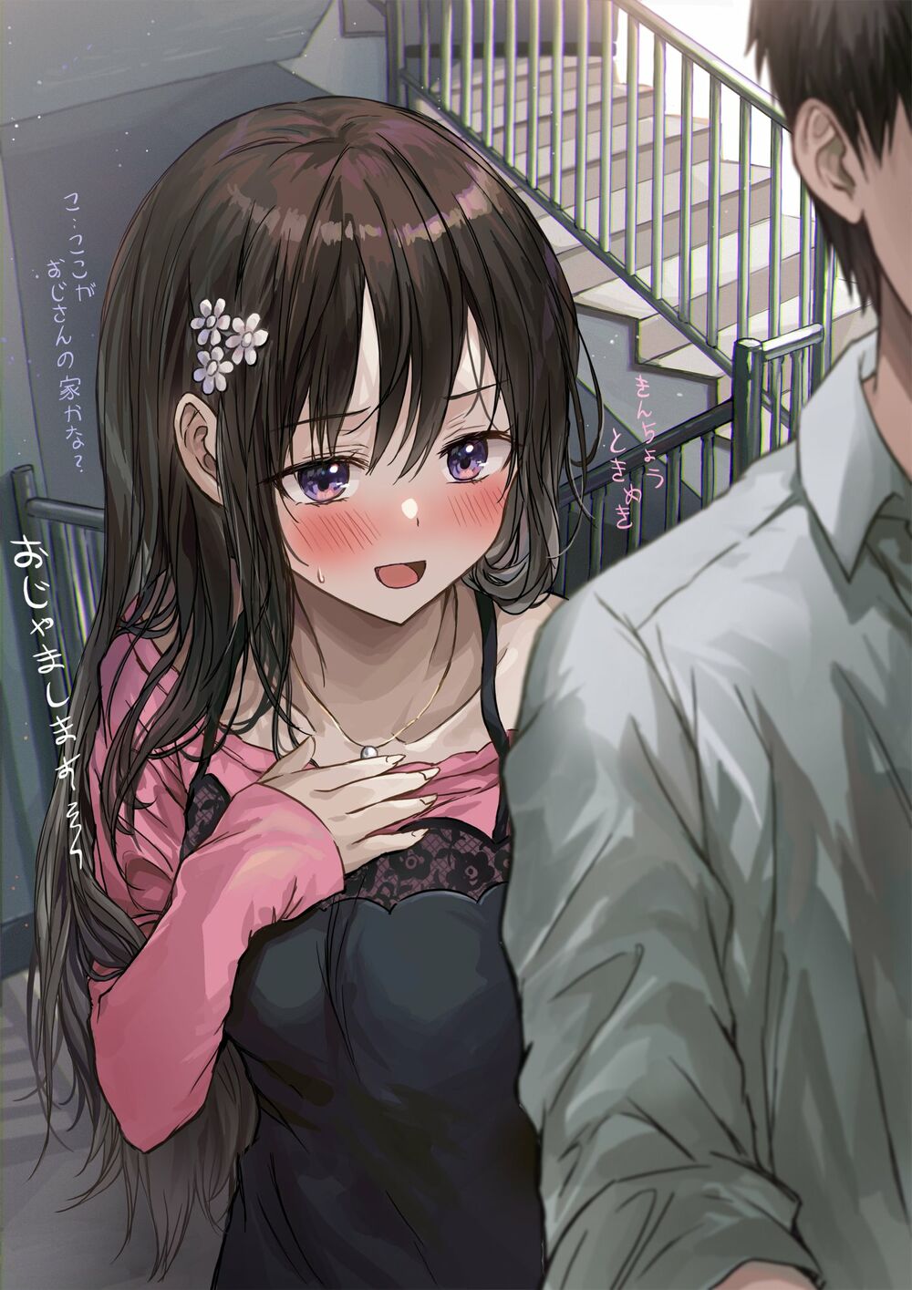 Tổng Tài Bá Đạo Cầu Ôm Ôm: Chapter 287