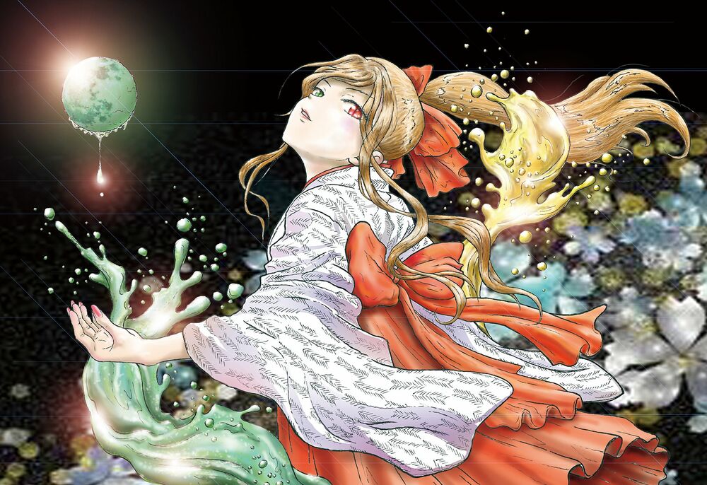 Tổng Tài Bá Đạo Cầu Ôm Ôm: Chapter 300