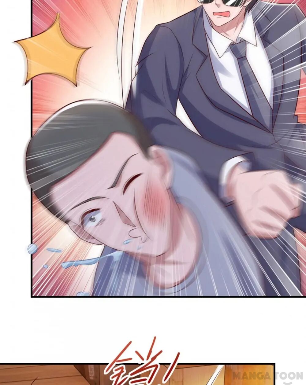 Tổng Tài Bá Đạo Cầu Ôm Ôm: Chapter 301