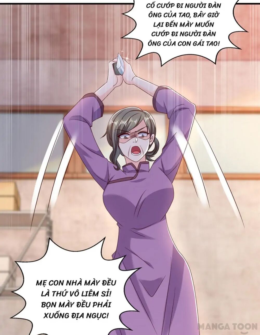 Tổng Tài Bá Đạo Cầu Ôm Ôm: Chapter 301