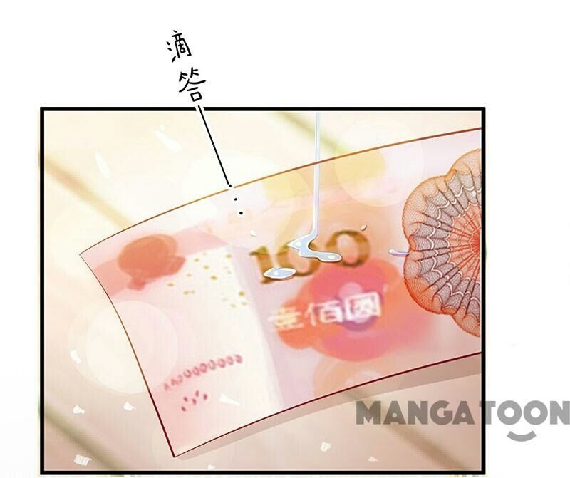 Tổng Tài Bá Đạo Cầu Ôm Ôm: Chapter 5