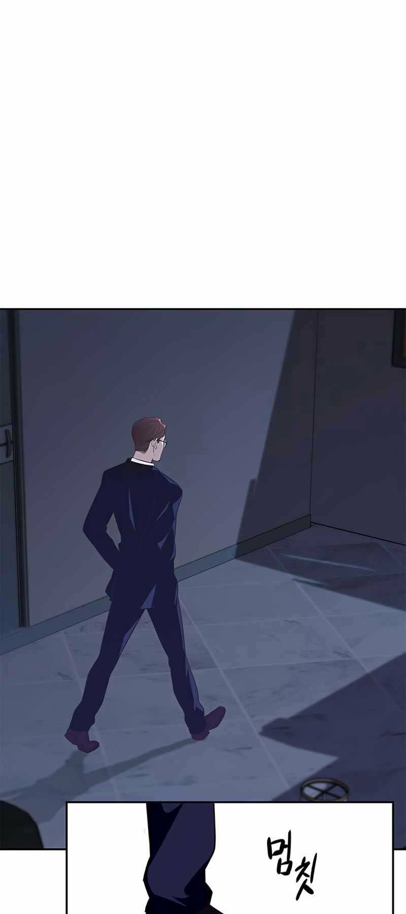 Cuộc Chiến Siêu Nhân: Chapter 1