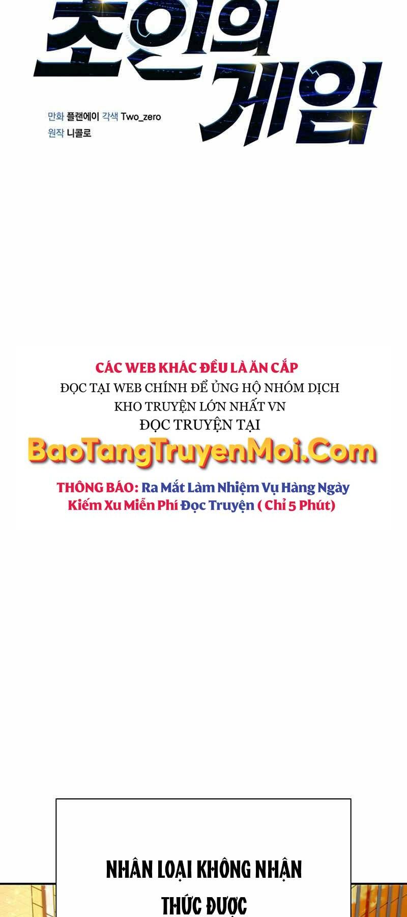 Cuộc Chiến Siêu Nhân: Chapter 1