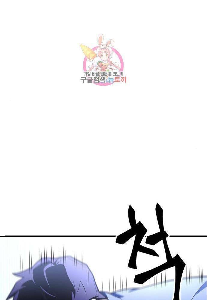 Cuộc Chiến Siêu Nhân: Chapter 11