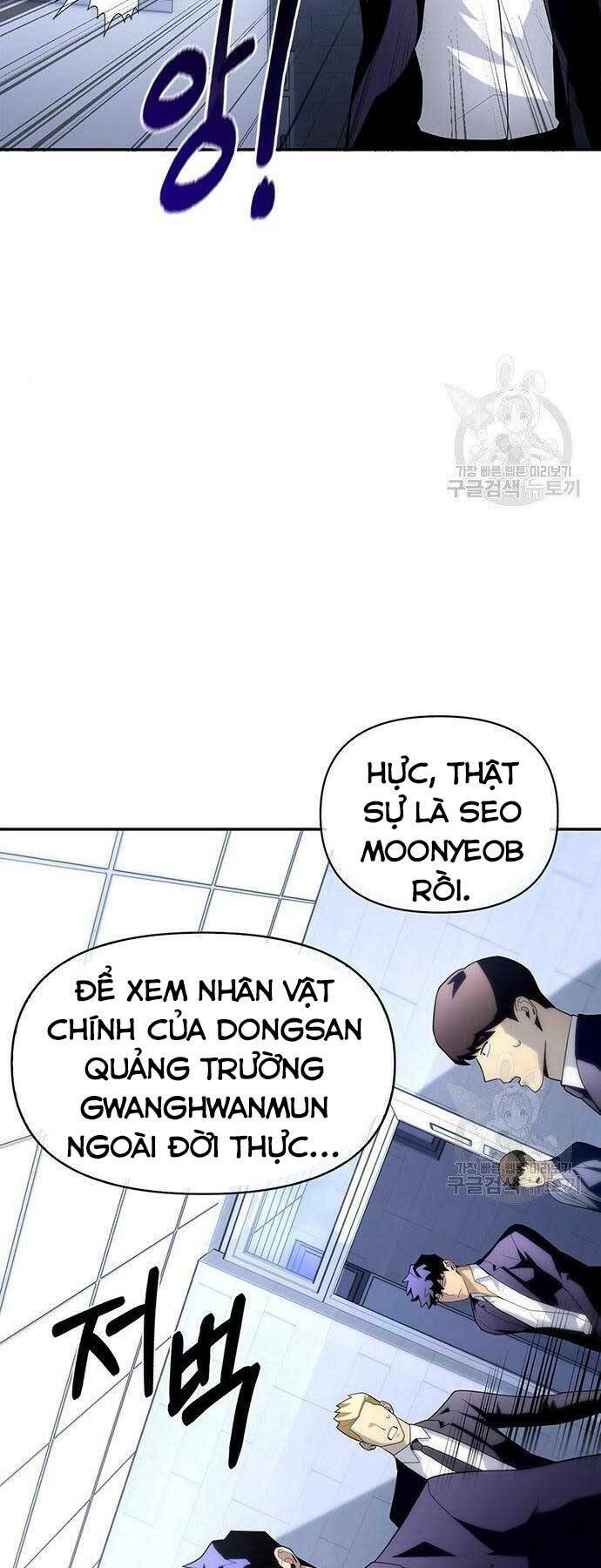 Cuộc Chiến Siêu Nhân: Chapter 13