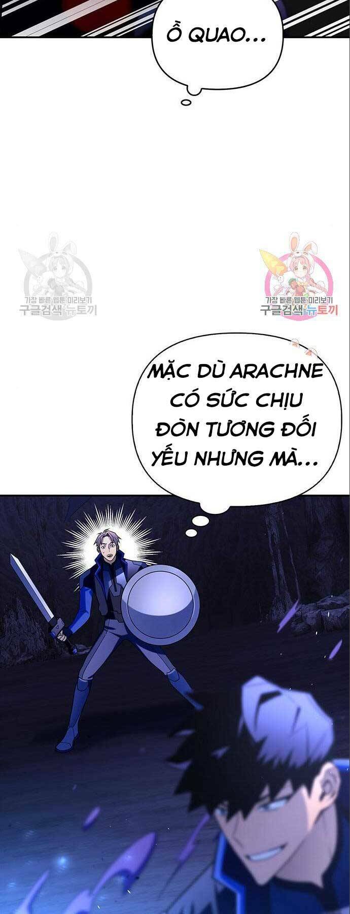 Cuộc Chiến Siêu Nhân: Chapter 14.5