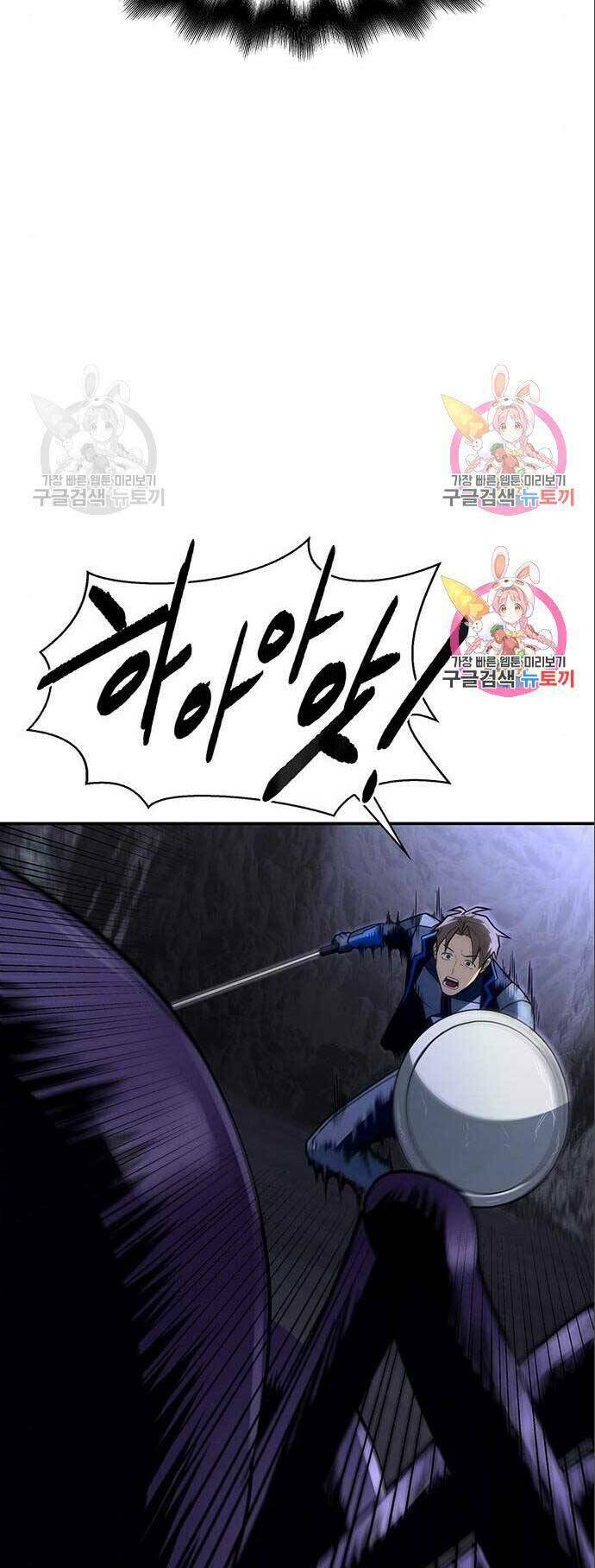 Cuộc Chiến Siêu Nhân: Chapter 14.5