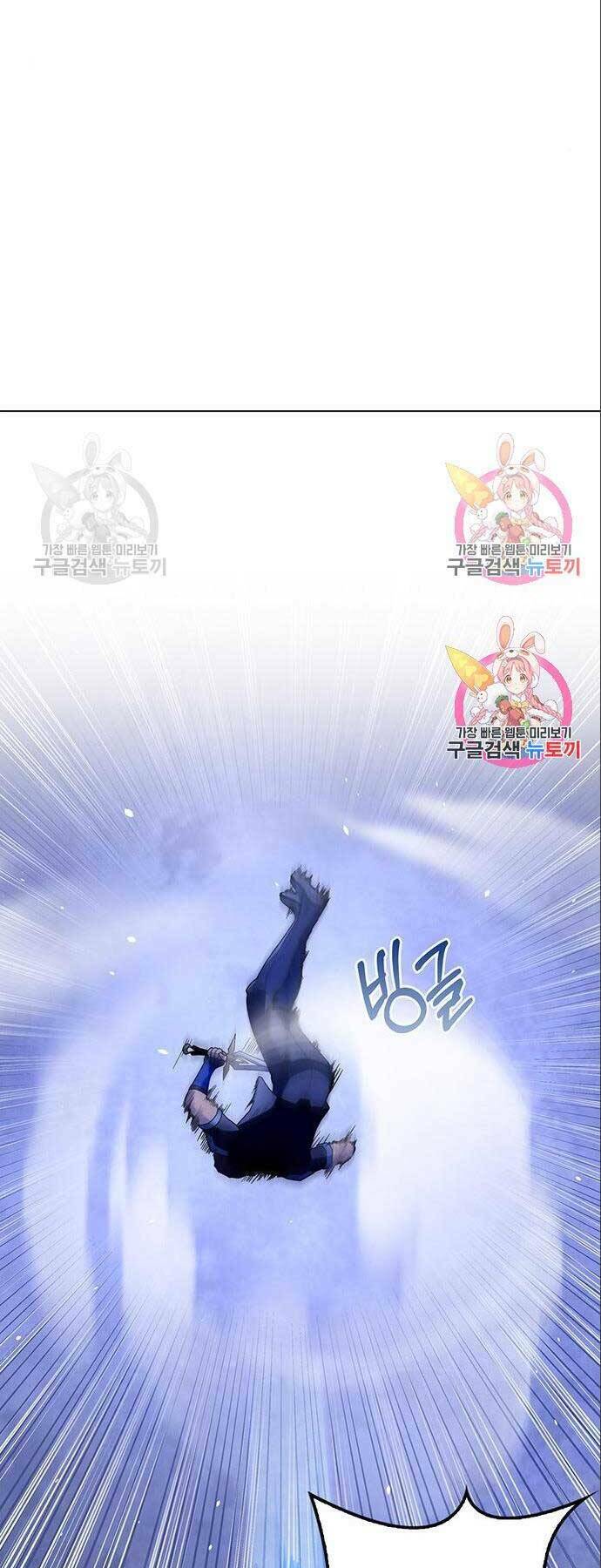 Cuộc Chiến Siêu Nhân: Chapter 14
