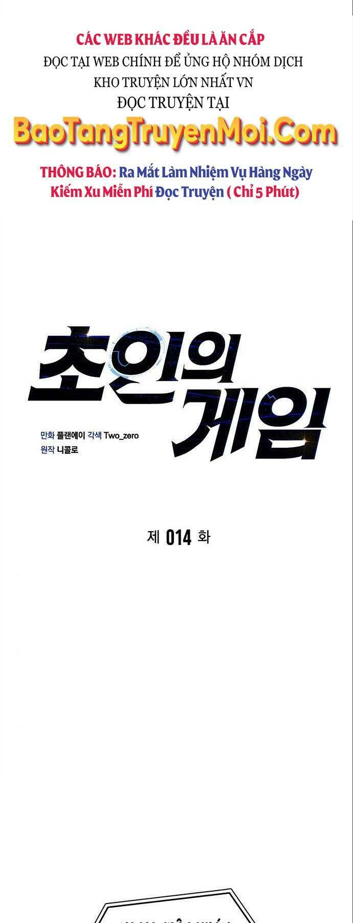 Cuộc Chiến Siêu Nhân: Chapter 14