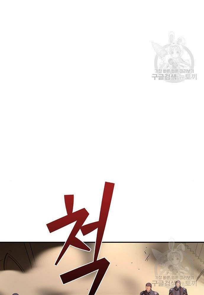 Cuộc Chiến Siêu Nhân: Chapter 17