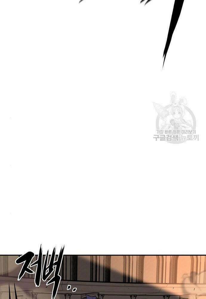 Cuộc Chiến Siêu Nhân: Chapter 17