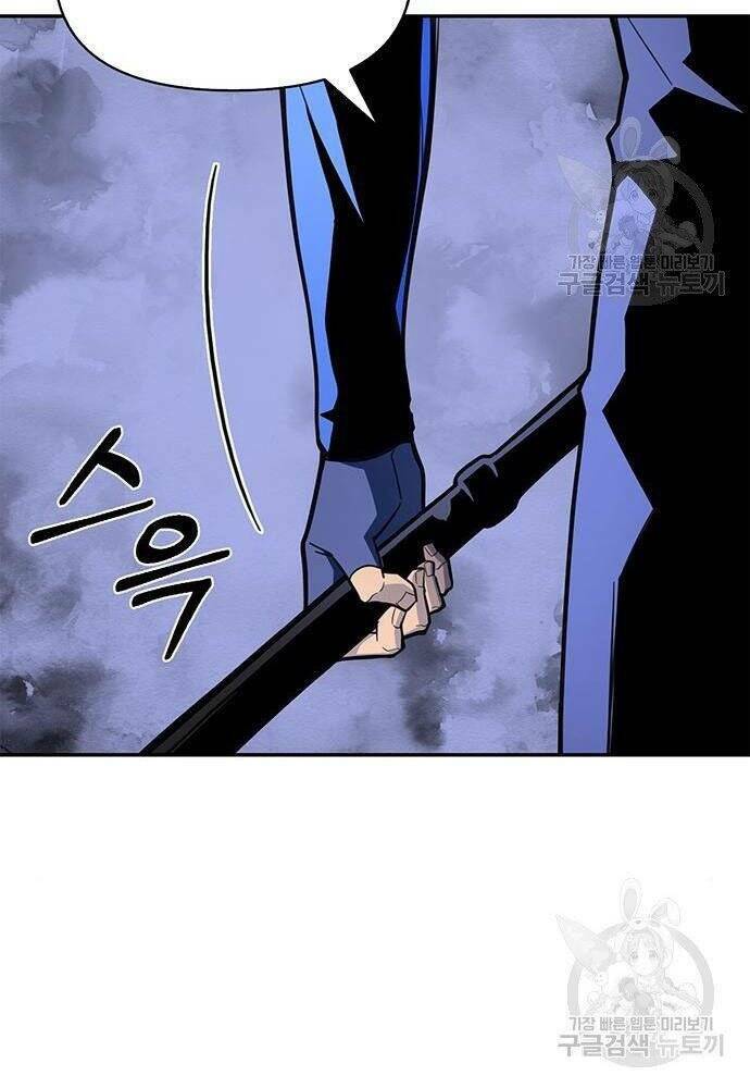 Cuộc Chiến Siêu Nhân: Chapter 17