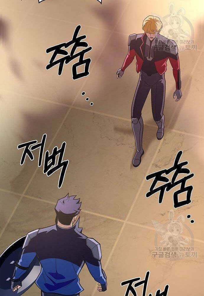 Cuộc Chiến Siêu Nhân: Chapter 17