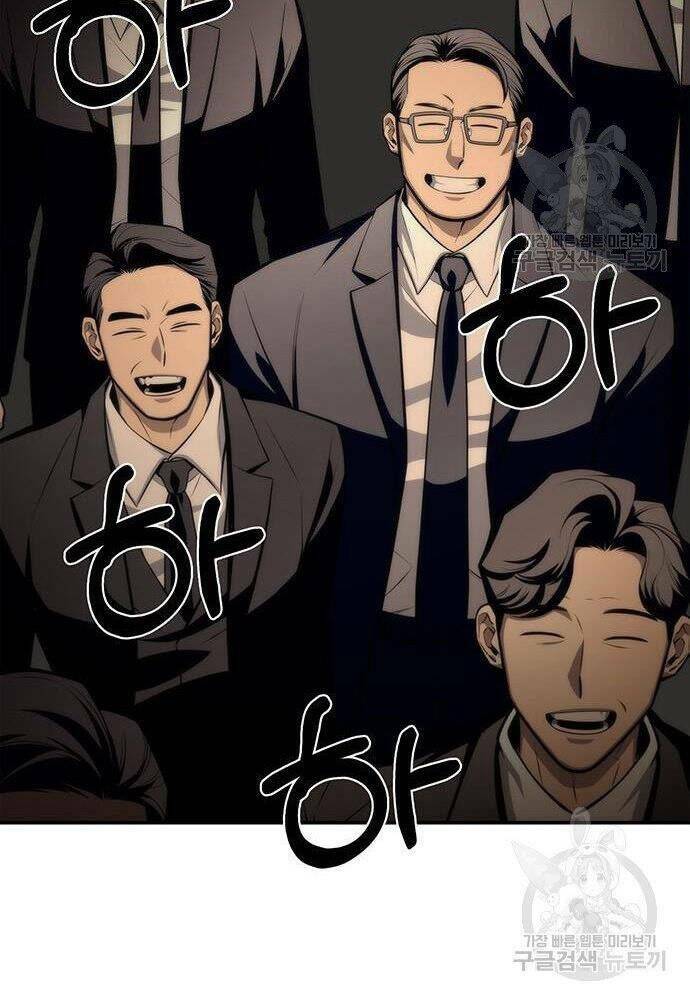 Cuộc Chiến Siêu Nhân: Chapter 19