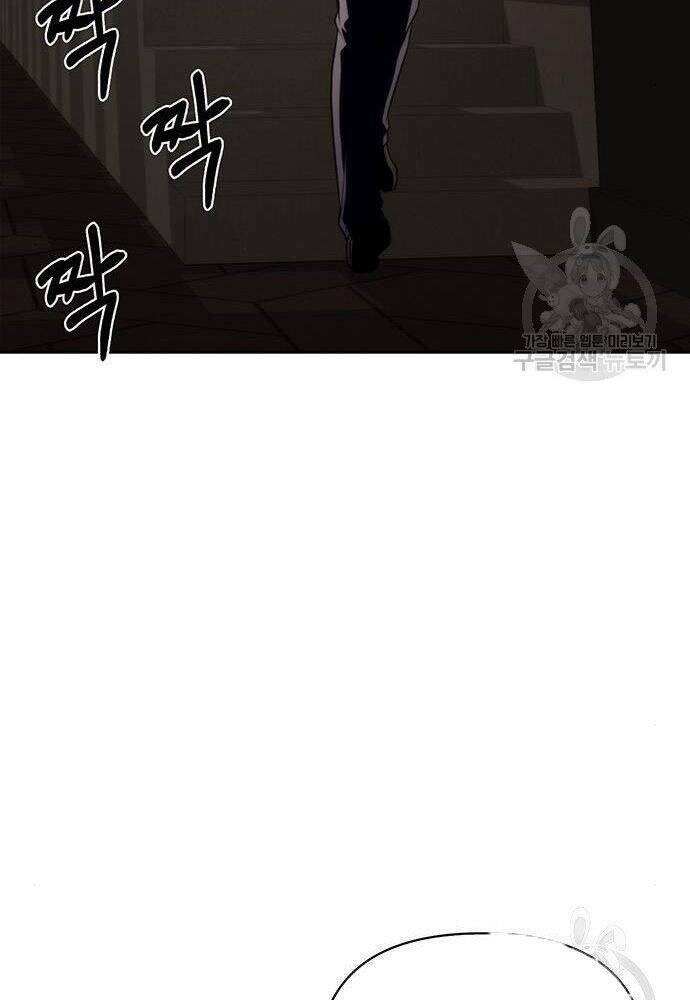 Cuộc Chiến Siêu Nhân: Chapter 19