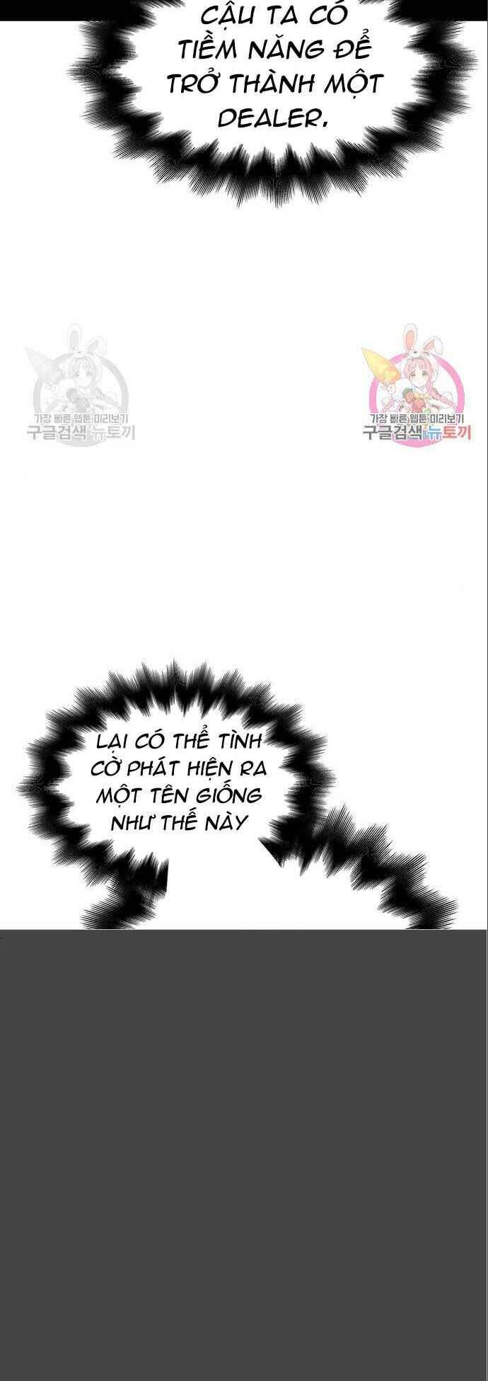 Cuộc Chiến Siêu Nhân: Chapter 20