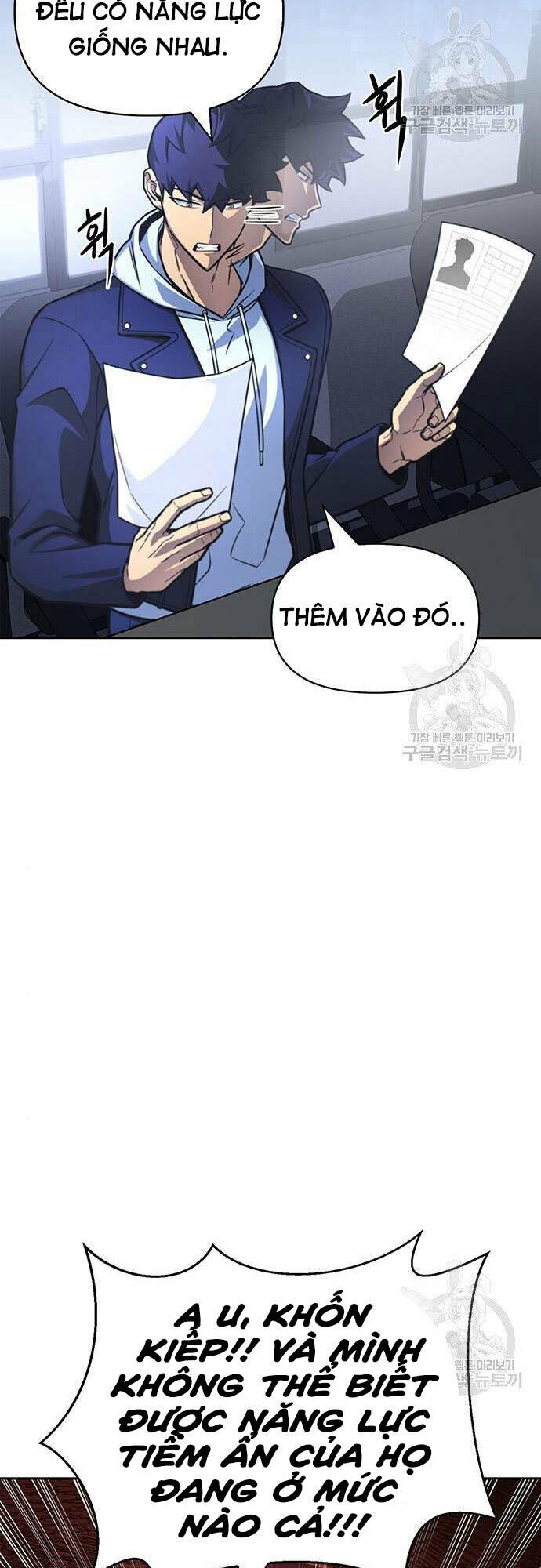 Cuộc Chiến Siêu Nhân: Chapter 22