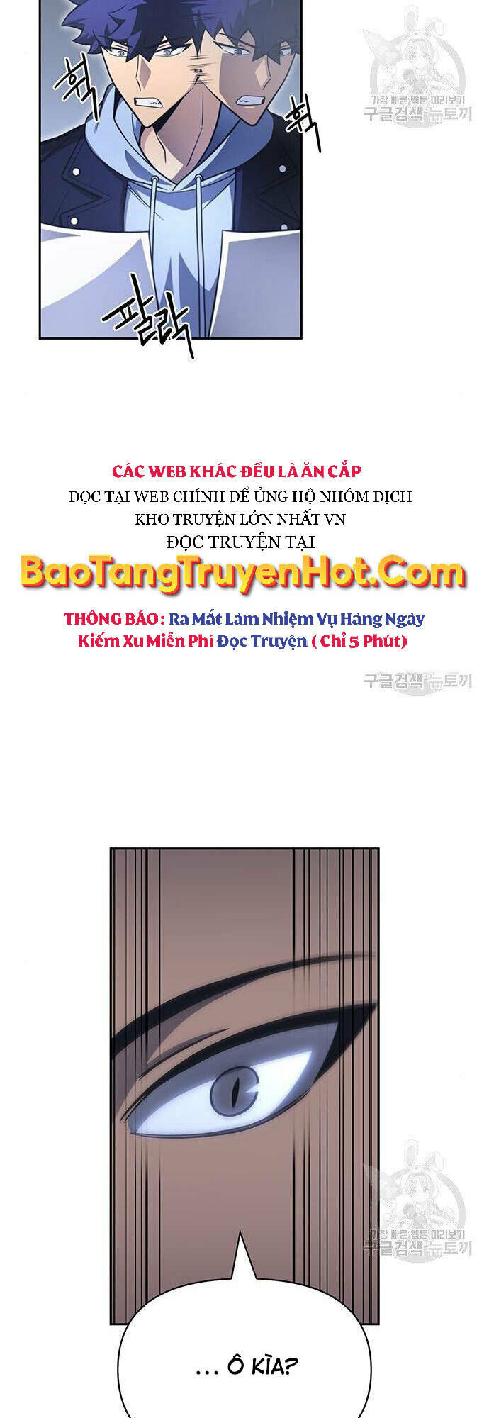 Cuộc Chiến Siêu Nhân: Chapter 22