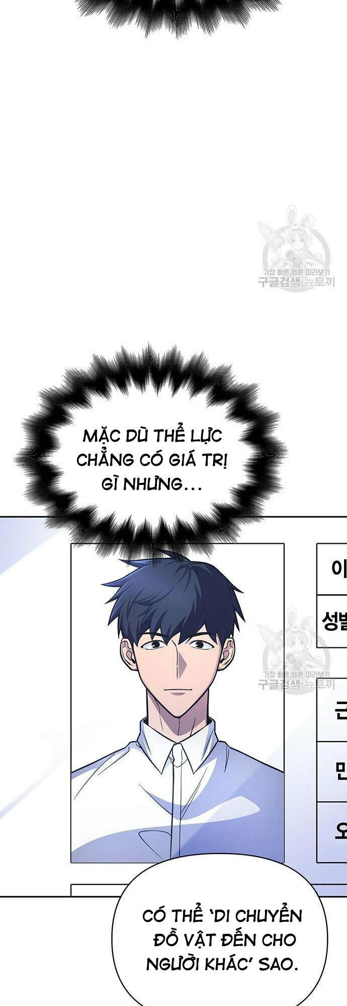 Cuộc Chiến Siêu Nhân: Chapter 22