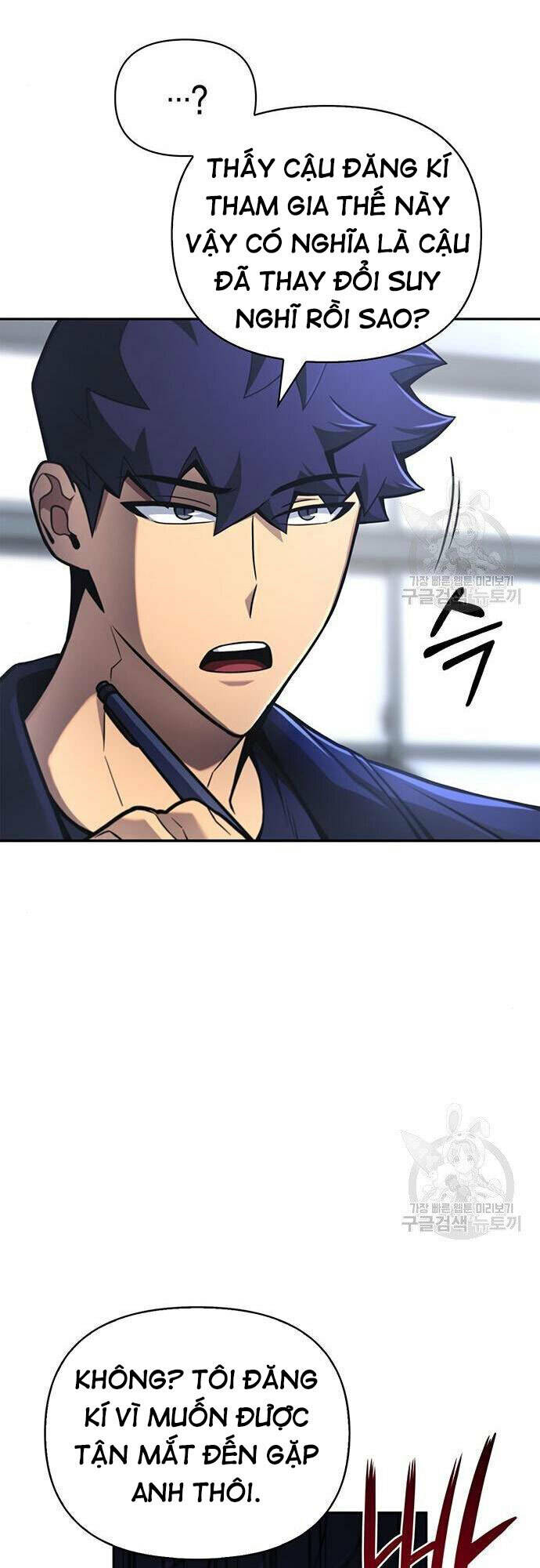 Cuộc Chiến Siêu Nhân: Chapter 22