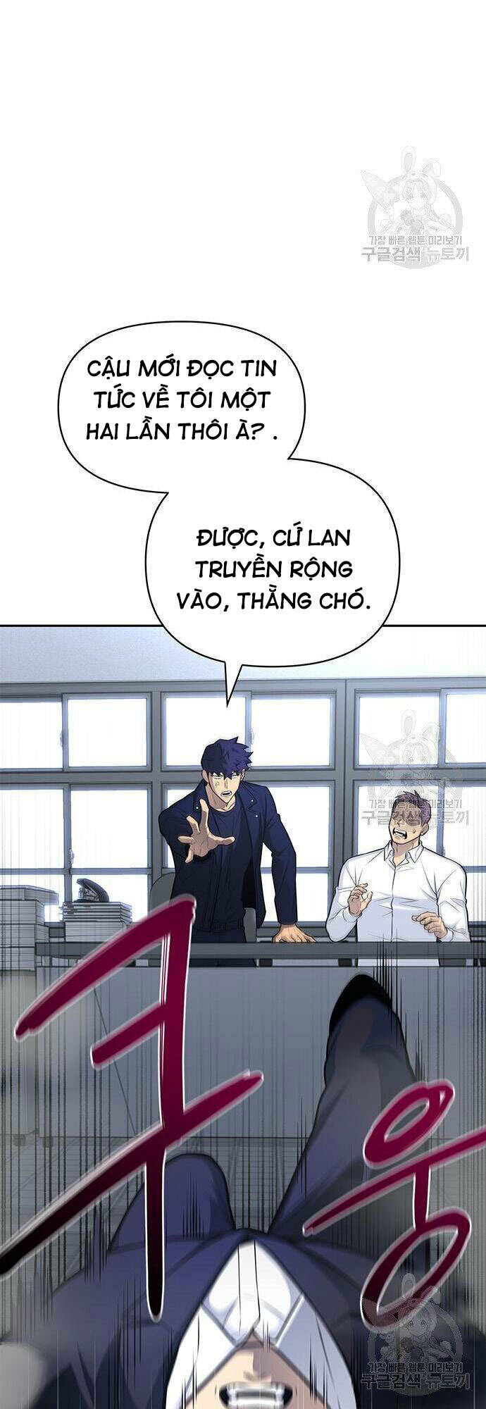Cuộc Chiến Siêu Nhân: Chapter 22