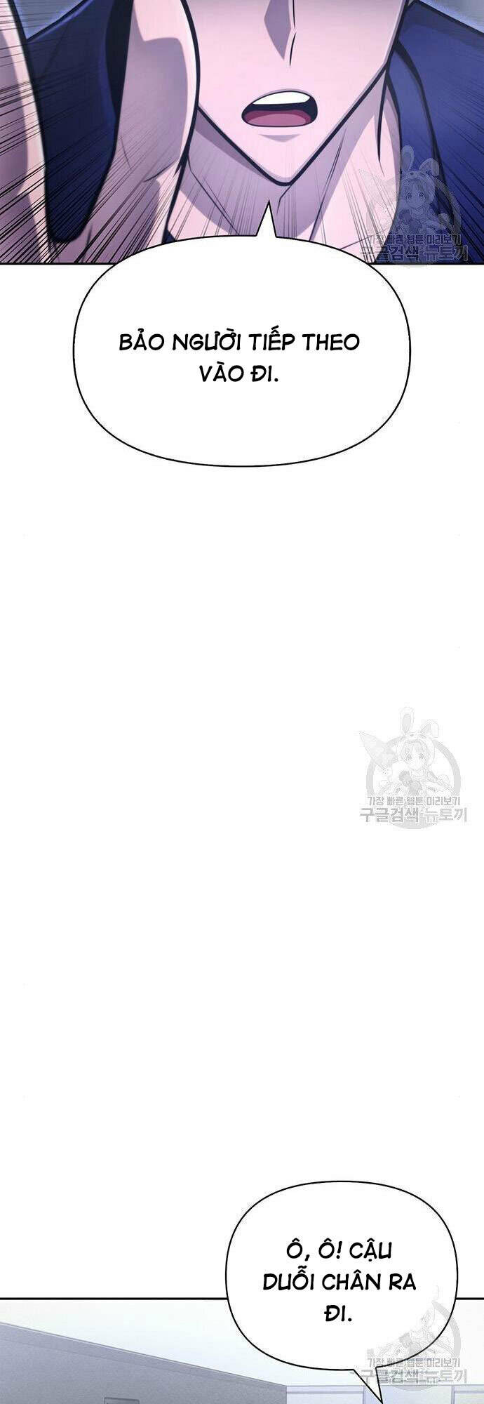 Cuộc Chiến Siêu Nhân: Chapter 22