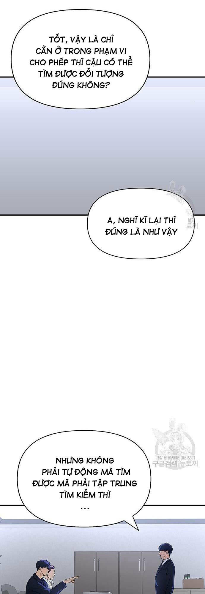 Cuộc Chiến Siêu Nhân: Chapter 22