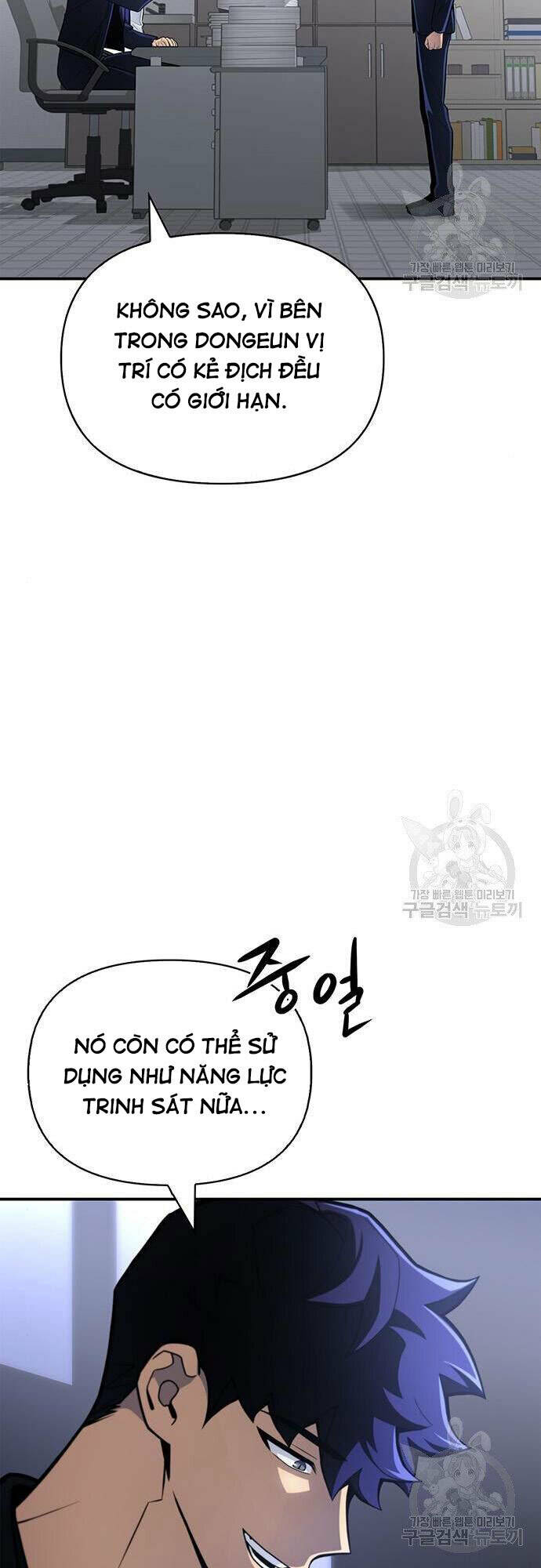 Cuộc Chiến Siêu Nhân: Chapter 22