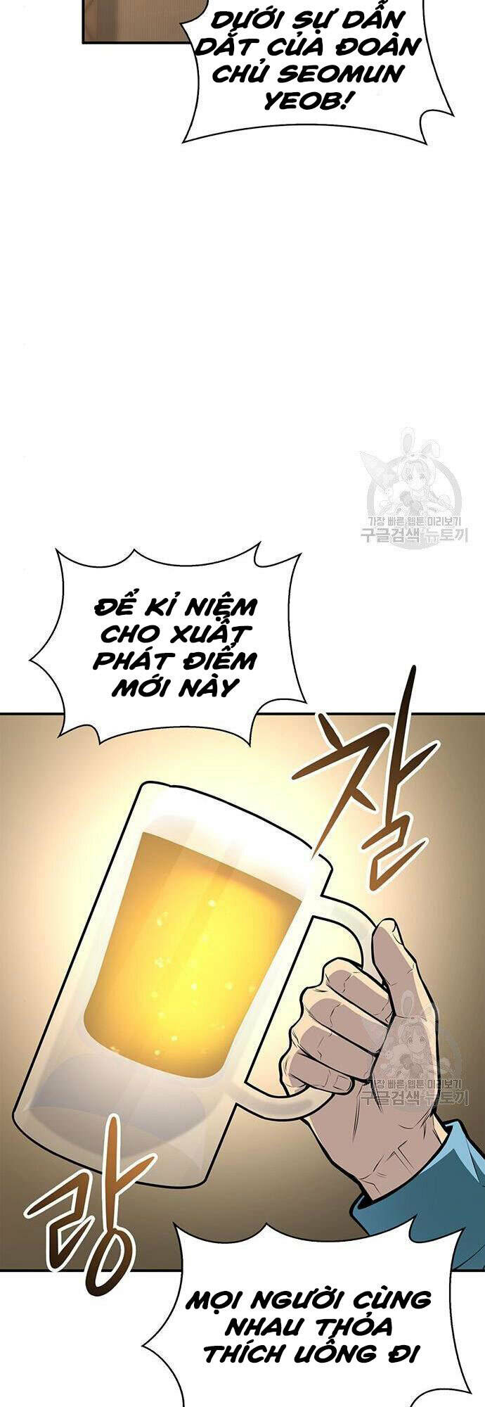 Cuộc Chiến Siêu Nhân: Chapter 22
