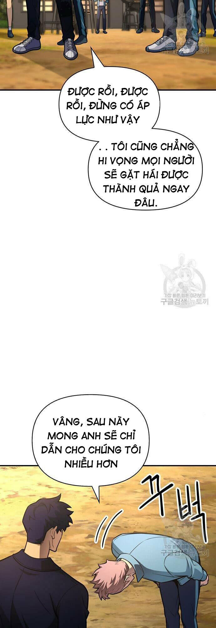 Cuộc Chiến Siêu Nhân: Chapter 22