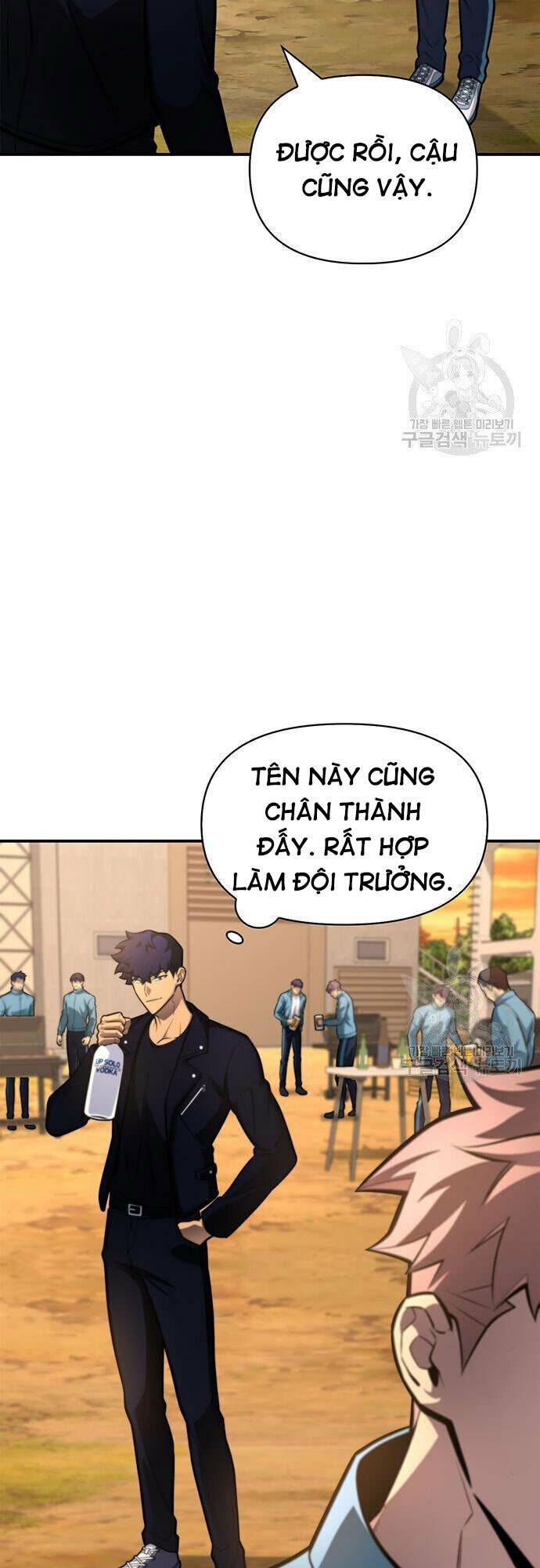 Cuộc Chiến Siêu Nhân: Chapter 22