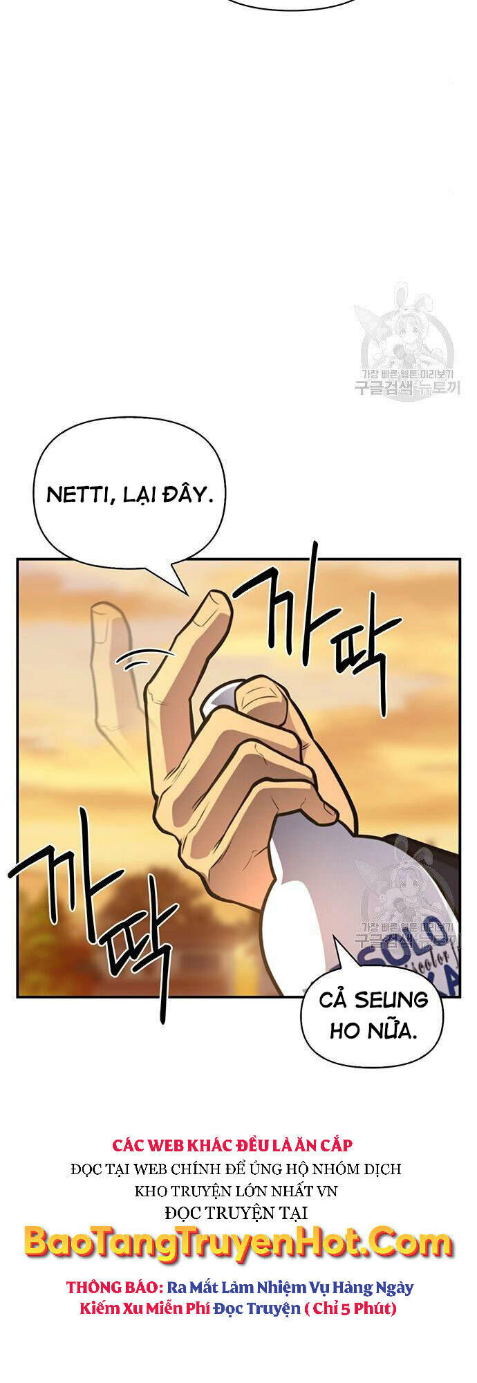 Cuộc Chiến Siêu Nhân: Chapter 22