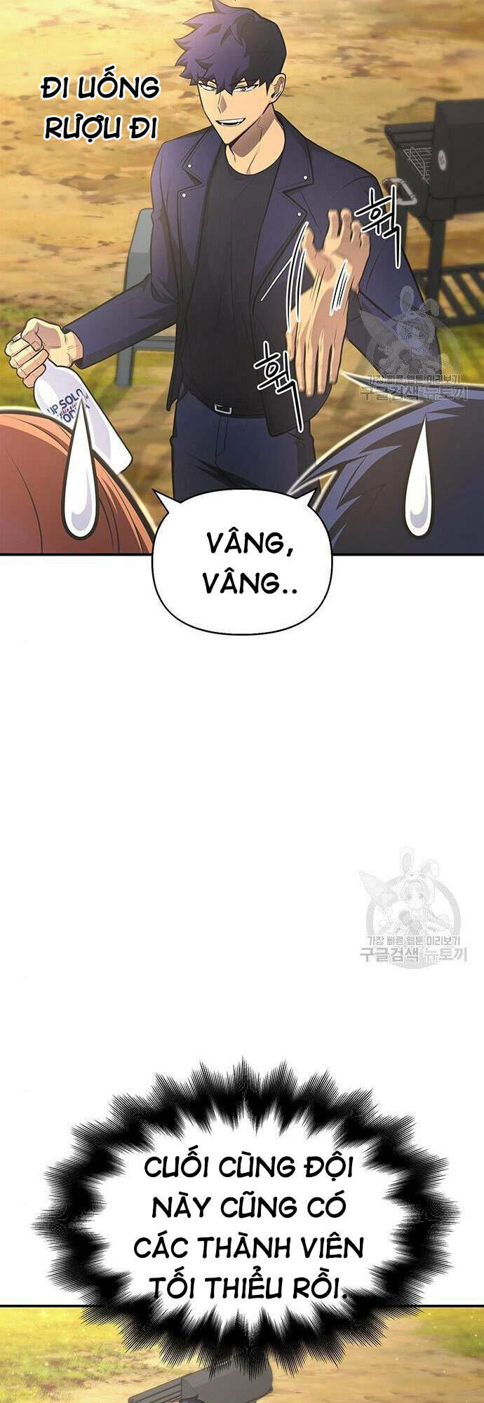 Cuộc Chiến Siêu Nhân: Chapter 22