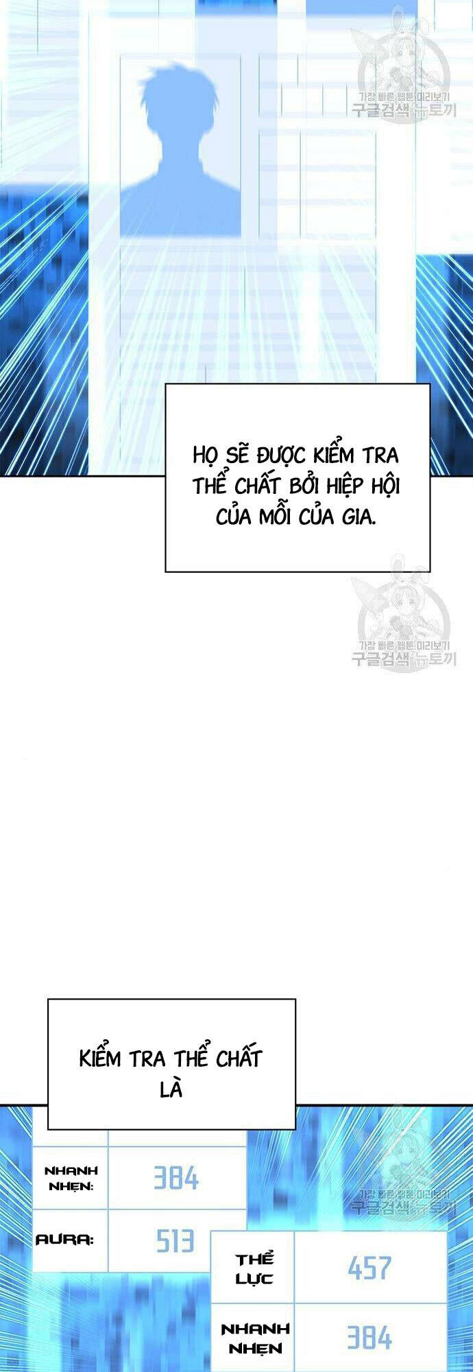 Cuộc Chiến Siêu Nhân: Chapter 22
