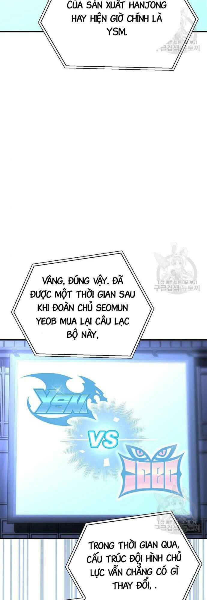 Cuộc Chiến Siêu Nhân: Chapter 22