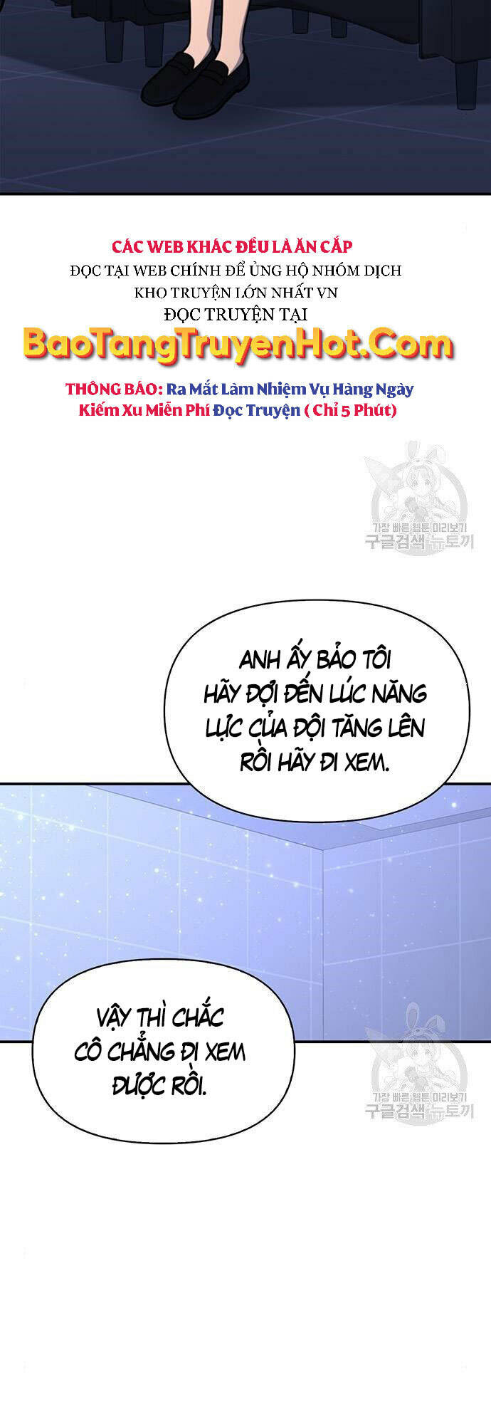 Cuộc Chiến Siêu Nhân: Chapter 23