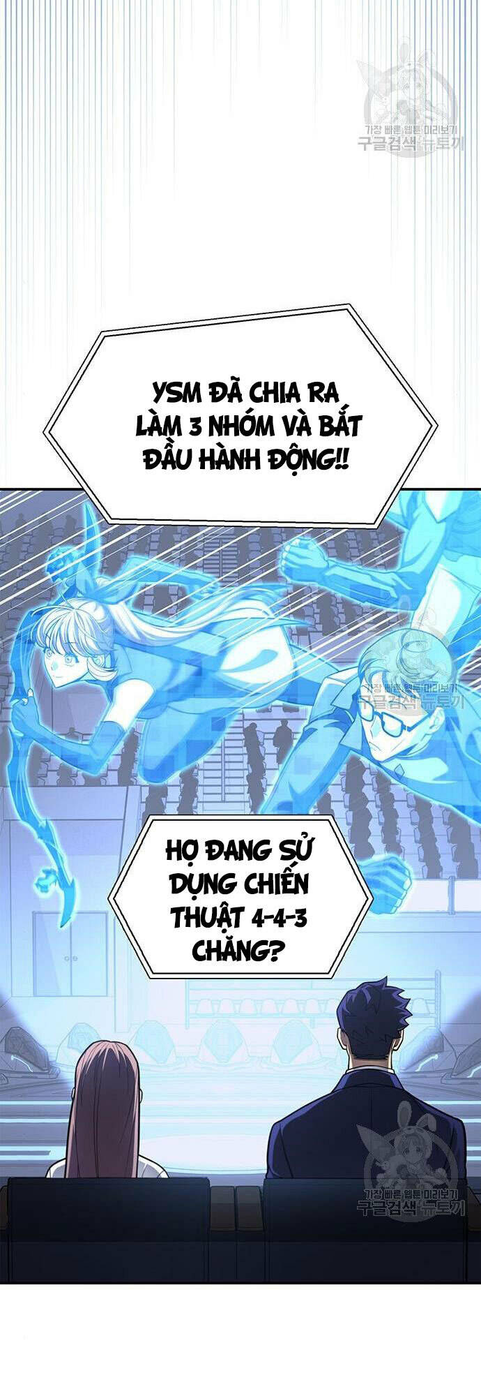Cuộc Chiến Siêu Nhân: Chapter 23