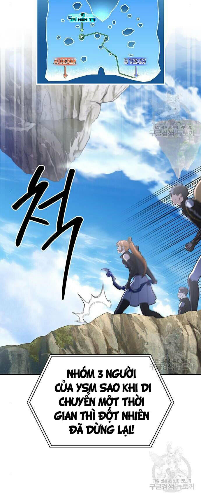 Cuộc Chiến Siêu Nhân: Chapter 23