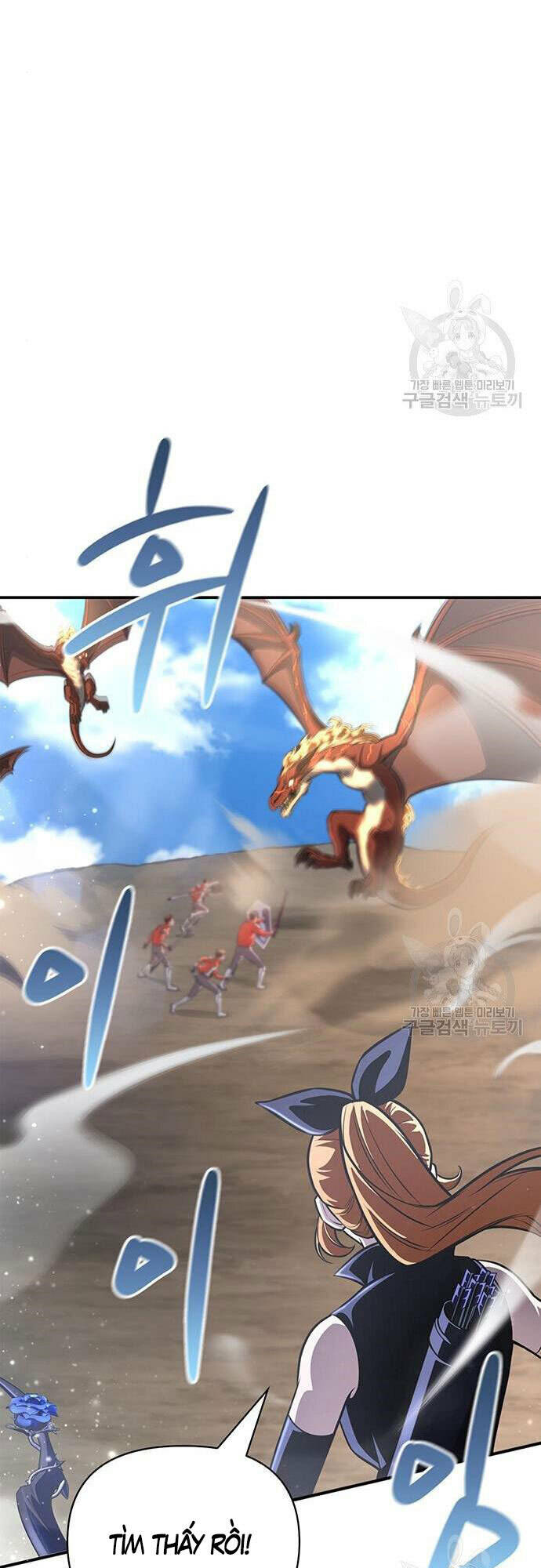 Cuộc Chiến Siêu Nhân: Chapter 23
